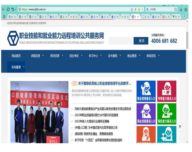 微信图片_20240103180542.png