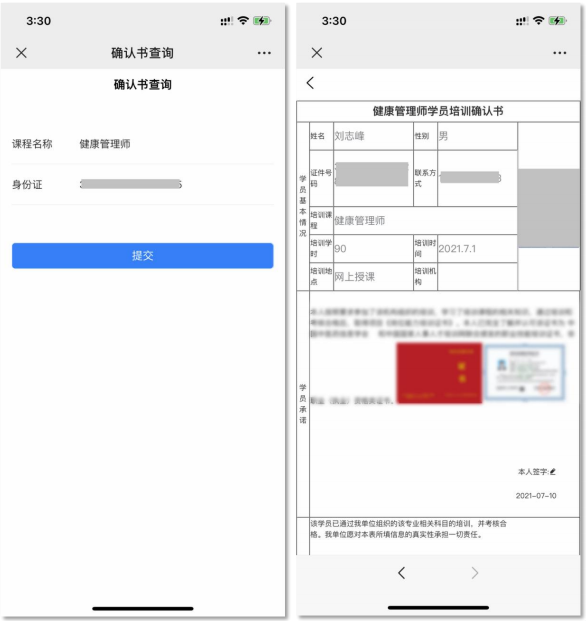 微信图片_20231221111059.png