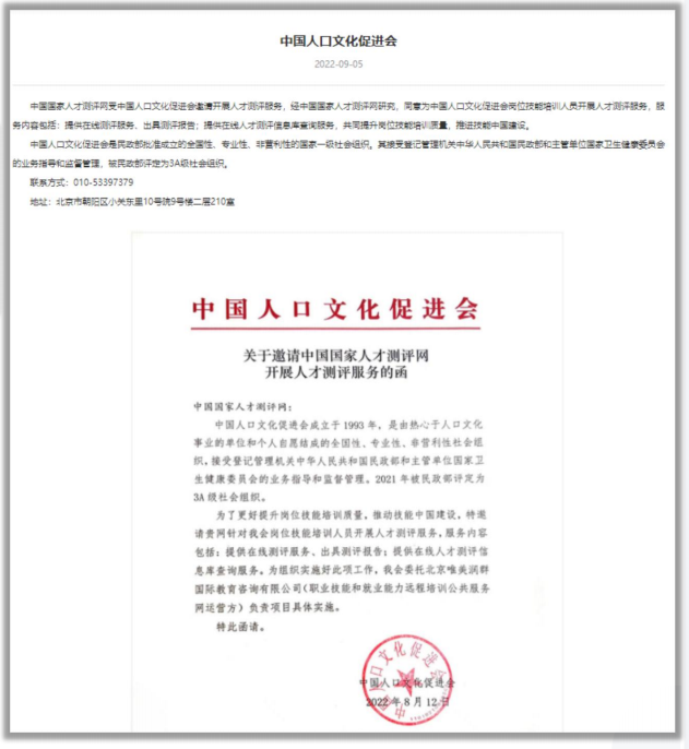 微信图片_20231221103417.png