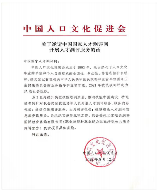 微信图片_20240103180538.png