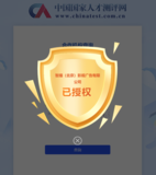 微信图片_20240103171744.png