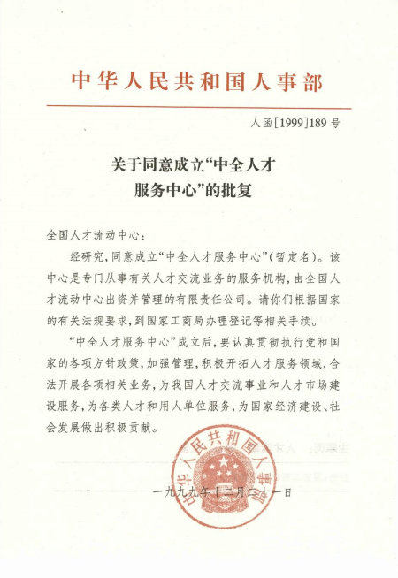 微信图片_20231221103219.png