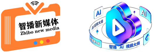 智播新媒体-应用中