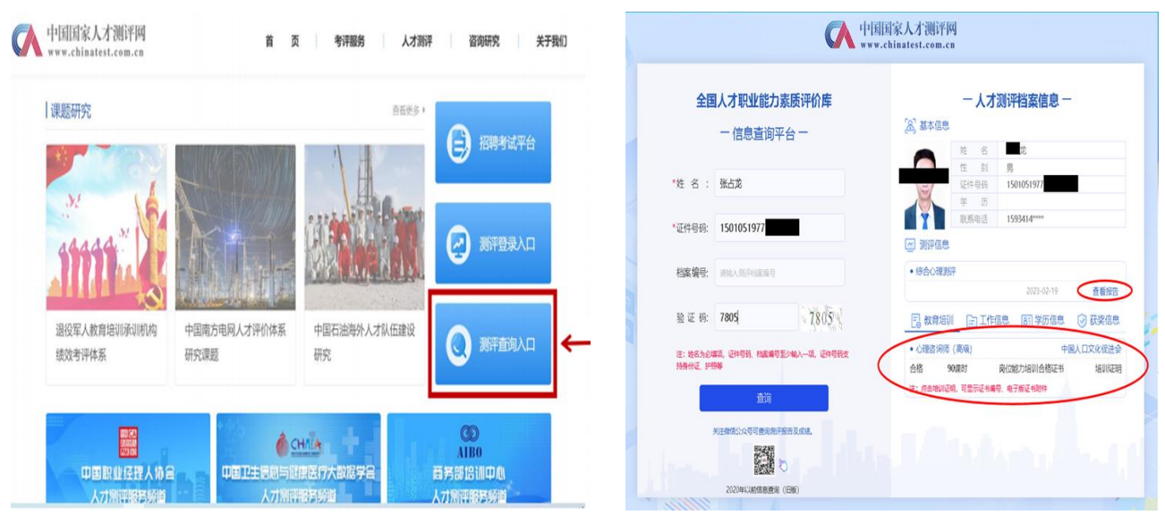 微信图片_20240103180528.png