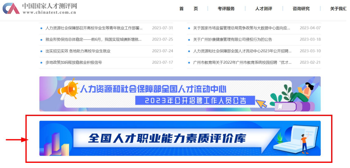 微信图片_20231221111213.png
