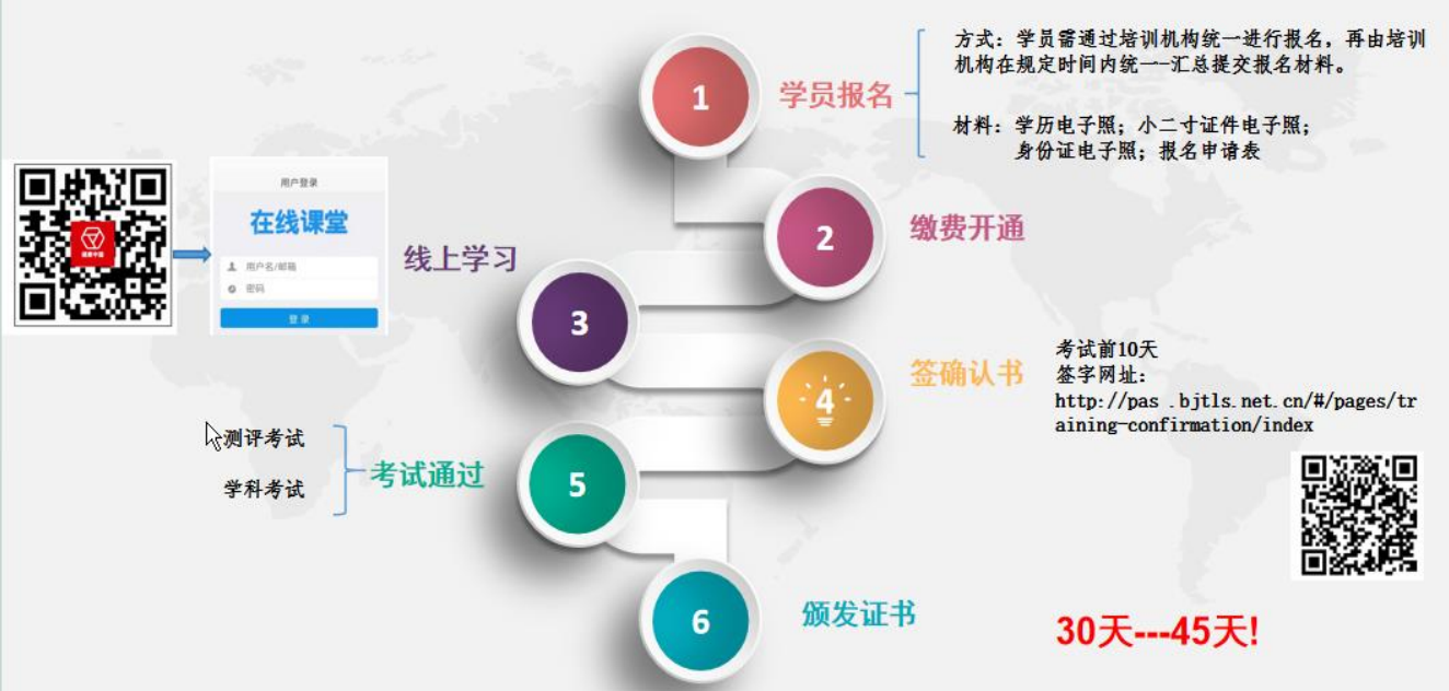 微信图片_20240102151853.png