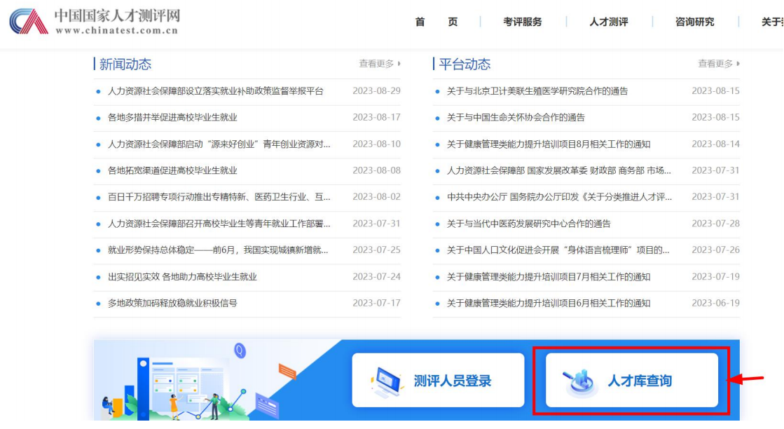 微信图片_20231221111216.png