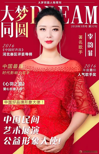 文章附图